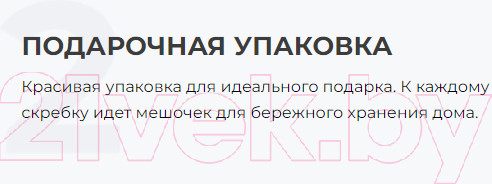 Изображение товара Скребок гуаша Gess Liyan GESS-651