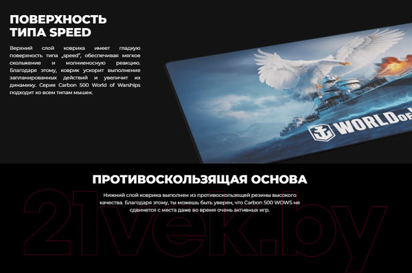 Изображение товара Коврик для мыши GENESIS Carbon 500 Maxi Wows / NPG-1739