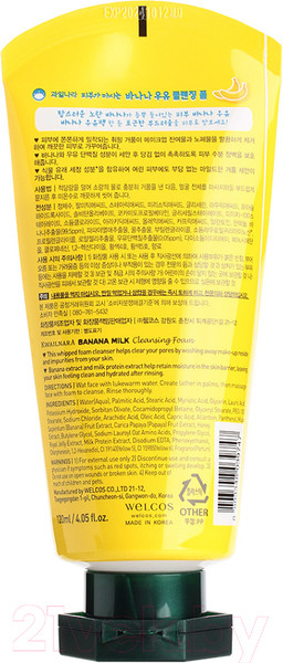 Изображение товара Пенка для умывания Welcos Kwailnara Banana Milk Cleansing Foam (137г)