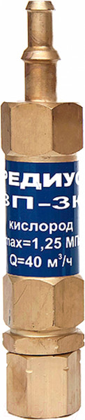 Изображение товара Затвор предохранительный Редиус ЗП-3К-231 (06209)