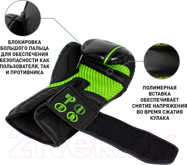 Изображение товара Боксерские перчатки BoyBo B-series (S, черный/синий)