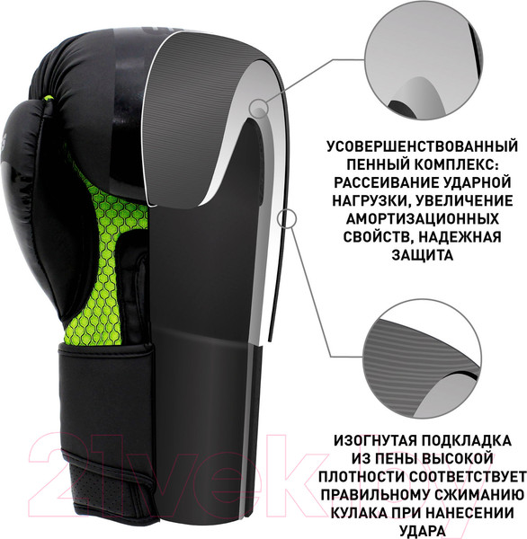 Изображение товара Боксерские перчатки BoyBo B-series (XL, черный/синий)