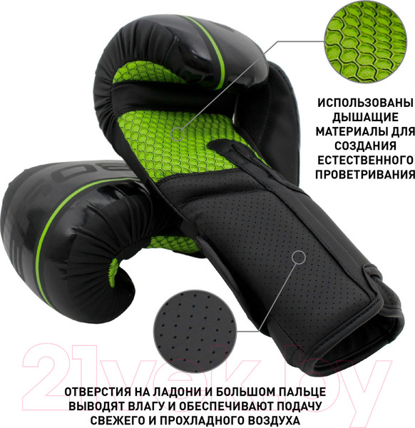 Изображение товара Боксерские перчатки BoyBo B-series (XS, черный/синий)