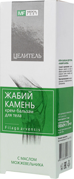 Изображение товара Крем для тела Medicalfort Целитель Жабий камень (75мл)
