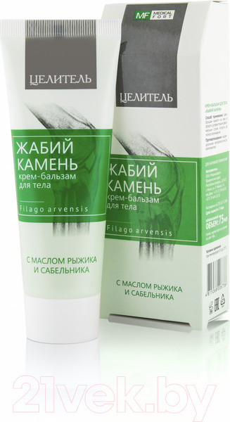 Изображение товара Крем для тела Medicalfort Целитель Жабий камень (75мл)