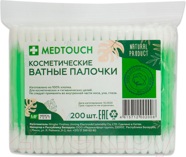 Изображение товара Ватные палочки Medicalfort Medtouch Косметические (200шт)