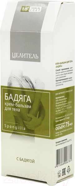 Изображение товара Бальзам для тела Целитель Бадяга (75мл)