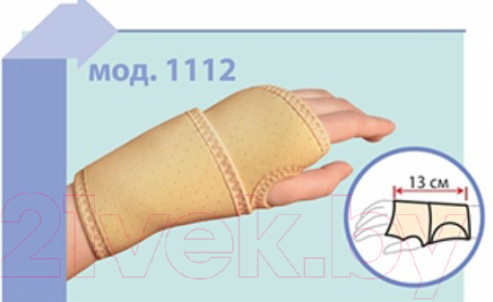 Изображение товара Ортез лучезапястный Польза На запястье 1112 (черный)