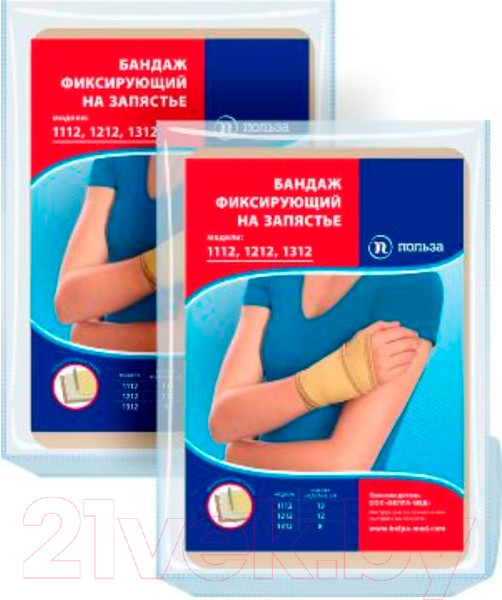 Изображение товара Ортез лучезапястный Польза На запястье 1112 (черный)