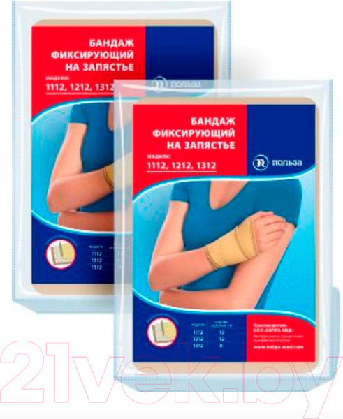 Изображение товара Ортез лучезапястный Польза На запястье 1212 (черный)