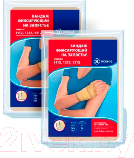 Изображение товара Ортез лучезапястный Польза На запястье 1312 (черный)