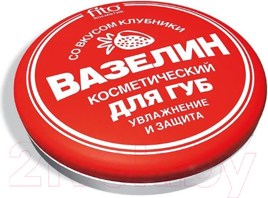Изображение товара Бальзам для губ Fito Косметик Вазелин Увлажнение и защита Клубника (10г)