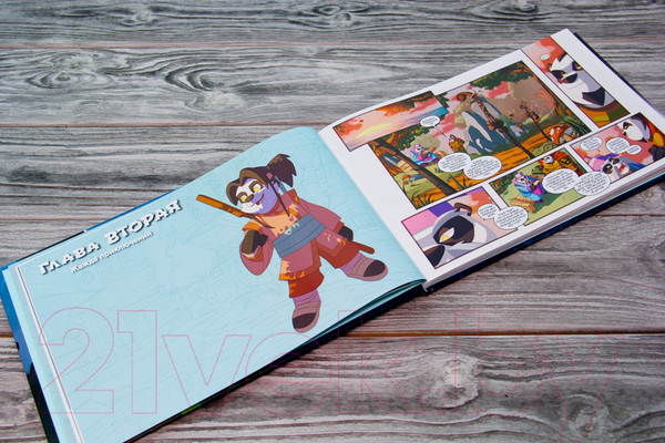 Изображение товара Комикс АСТ World of Warcraft. Жемчужина Пандарии (Нельсон М.)