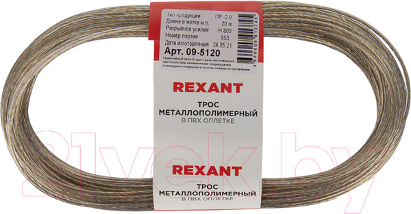 Изображение товара Трос Rexant 09-5120 (20м)