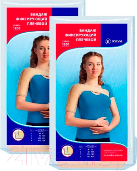 Изображение товара Ортез плечевой Польза 1801 (р.2, бежевый)