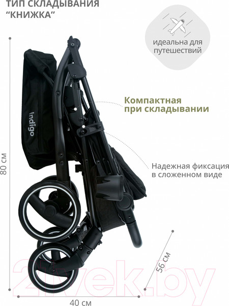 Изображение товара Детская прогулочная коляска INDIGO Sigma Lux (черный)