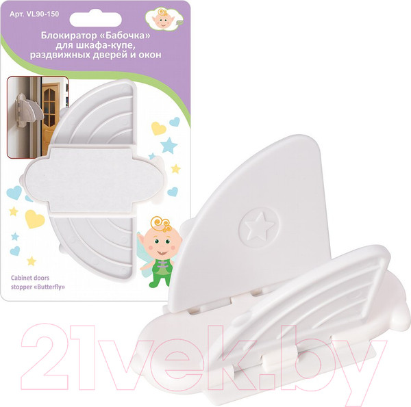 Изображение товара Блокиратор мебельный Мультидом Бабочка / VL90-150