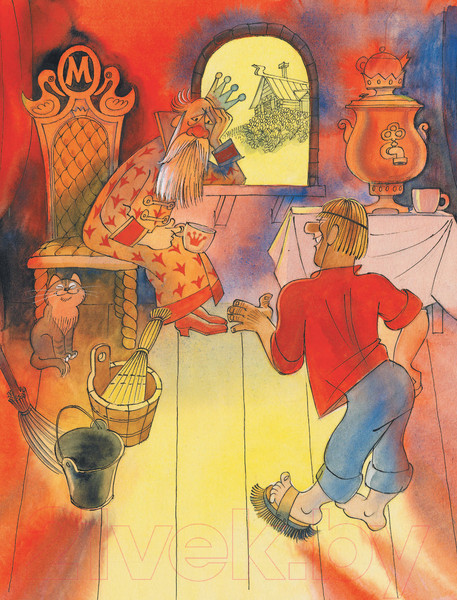 Изображение товара Книга АСТ Вниз по волшебной реке. Лучшие книги художника (Успенский Э.Н.)