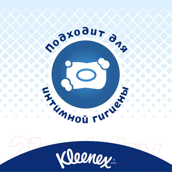 Изображение товара Влажная туалетная бумага Kleenex Classic Clean  (42шт)