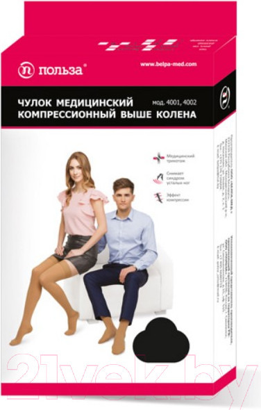 Изображение товара Чулки компрессионные Польза 4002 выше колена 1 кл.к. (р.5 (XL), рост1, черный)