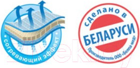 Изображение товара Бандаж абдоминальный Польза 1703 тип 321-I (р.2)