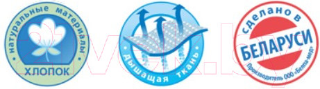 Изображение товара Бандаж абдоминальный Польза 1706 тип 321-I (р.5)