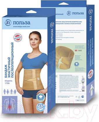 Изображение товара Бандаж абдоминальный Польза 1706 тип 321-I (р.5)