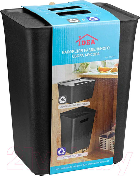 Изображение товара Система сортировки мусора Idea М2477 (черный)