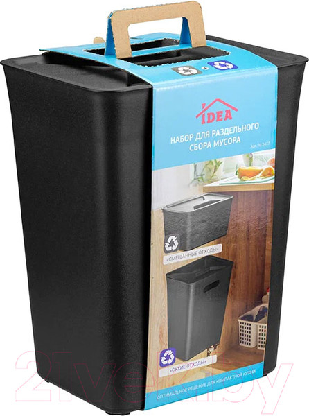 Изображение товара Система сортировки мусора Idea М2477 (черный)
