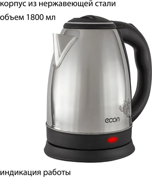 Изображение товара Электрочайник Econ ECO-1870KE