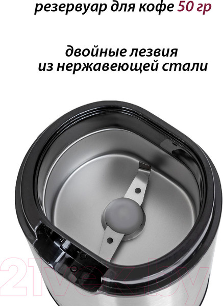 Изображение товара Кофемолка Pioneer CG225