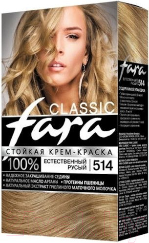Изображение товара Крем-краска для волос Fara Classic №514 (естественный русый)