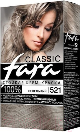 Изображение товара Крем-краска для волос Fara Classic №521 (пепельный)