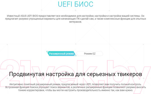Изображение товара Материнская плата Asus Prime B660M-K D4