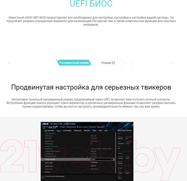 Изображение товара Материнская плата Asus Prime H610M-K D4