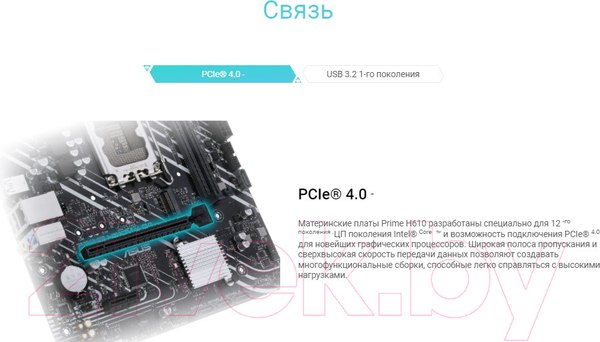 Изображение товара Материнская плата Asus Prime H610M-K D4