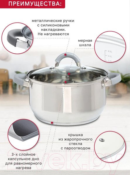 Изображение товара Набор кастрюль Attribute Moderna ASM001