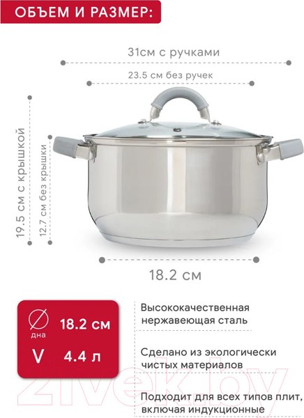 Изображение товара Набор кастрюль Attribute Moderna ASM001