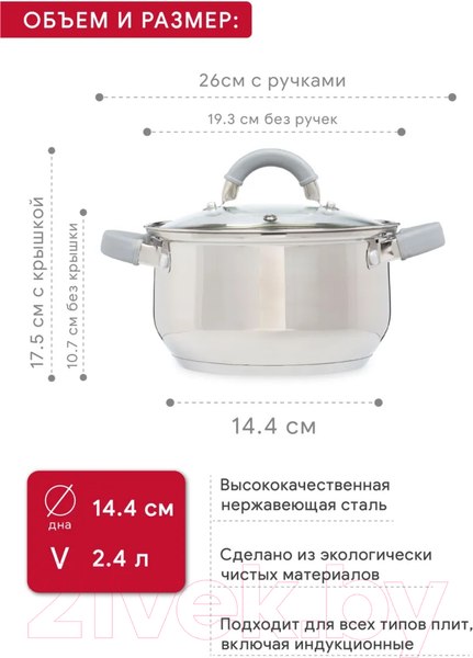 Изображение товара Набор кастрюль Attribute Moderna ASM001