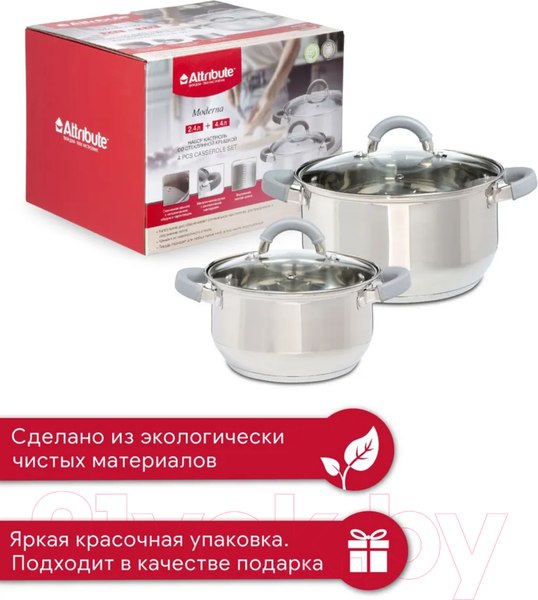 Изображение товара Набор кастрюль Attribute Moderna ASM001