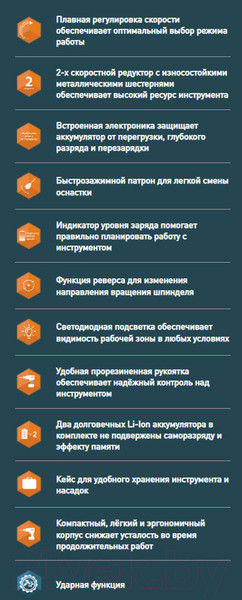 Изображение товара Аккумуляторная дрель-шуруповерт Oasis ASU-21V Pro