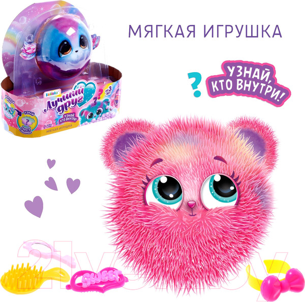 Изображение товара Игрушка-сюрприз Zabiaka Лучший друг / 6827176