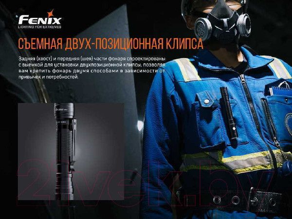 Изображение товара Фонарь Fenix Light LD22V20