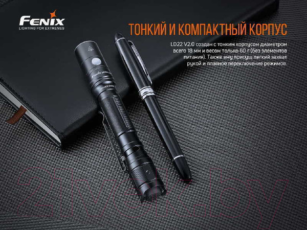 Изображение товара Фонарь Fenix Light LD22V20