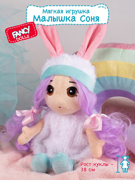 Изображение товара Кукла Fancy Малышка Соня / KUKL11W