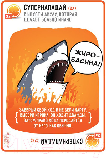 Изображение товара Дополнение к настольной игре Мир Хобби Взрывные котята: Разрывные котята / 915405