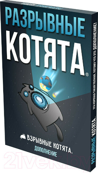 Изображение товара Дополнение к настольной игре Мир Хобби Взрывные котята: Разрывные котята / 915405
