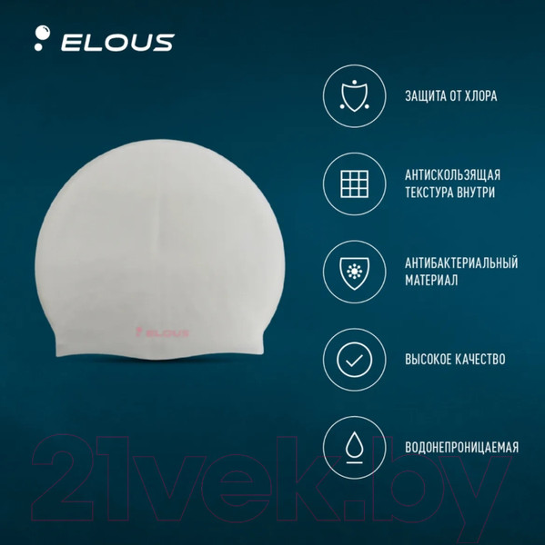 Изображение товара Шапочка для плавания Elous Мандала EL009 (серебристый)