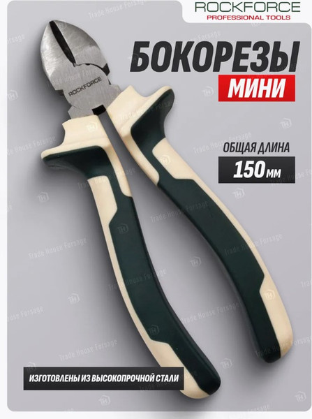 Изображение товара Бокорезы RockForce RF-612150B (50765)