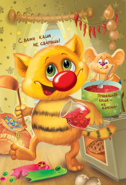 Изображение товара Книга АСТ Кот да Винчи. Магическая ловушка (Матюшкина К.)